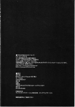 Page 9 of Military Life of Squard 422 NO.2