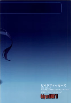 Page 24 of Build Fuckers