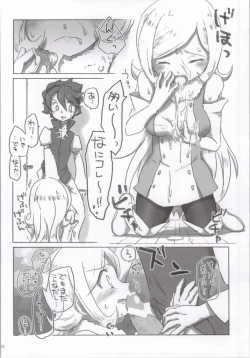 Page 20 of Nikuman Spirit