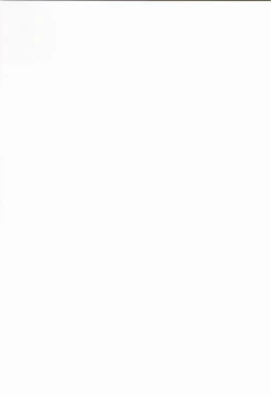 Page 28 of Nikuman Spirit