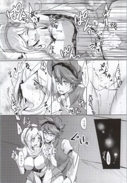 Page 32 of Nikuman Spirit