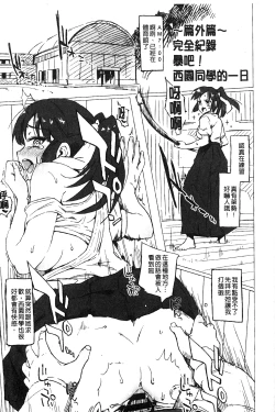 Page 192 of Hatsuiki Syndrome | 初高潮的淫亂併發症