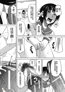 Page 103 of Biyaku ga Watashi o Mesu Nisuru