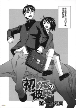 Page 139 of Biyaku ga Watashi o Mesu Nisuru