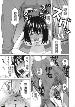 Page 157 of Biyaku ga Watashi o Mesu Nisuru