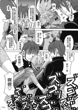 Page 177 of Biyaku ga Watashi o Mesu Nisuru