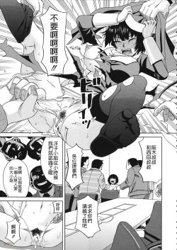 Page 25 of Biyaku ga Watashi o Mesu Nisuru