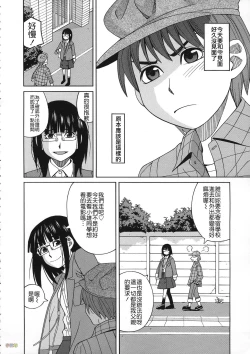 Page 35 of Biyaku ga Watashi o Mesu Nisuru