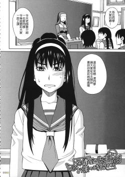 Page 57 of Biyaku ga Watashi o Mesu Nisuru