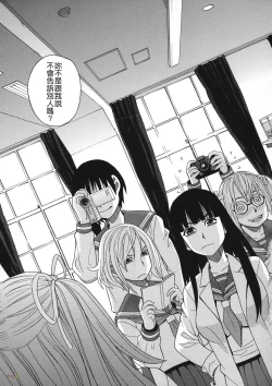 Page 62 of Biyaku ga Watashi o Mesu Nisuru