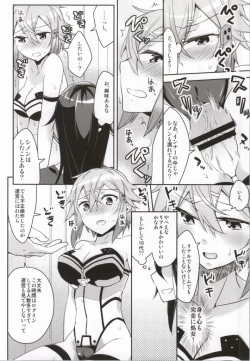 Page 13 of GunGunGale Gentei Heroine