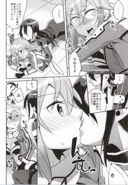 Page 9 of GunGunGale Gentei Heroine