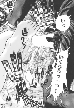 Page 115 of Youingai