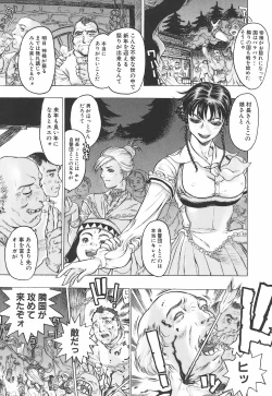 Page 118 of Youingai