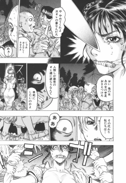 Page 130 of Youingai