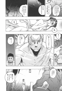 Page 153 of Youingai