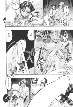 Page 157 of Youingai