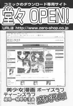 Page 175 of Youingai