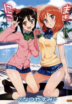 Download Niko to Maki no Natsuyasumi