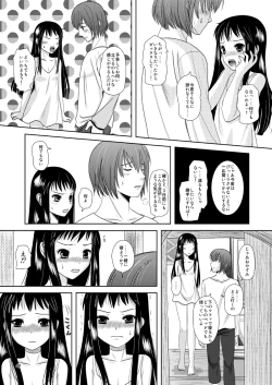 Page 111 of HARMONIUS 1＆2