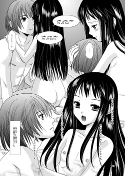 Page 138 of HARMONIUS 1＆2