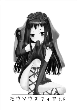 Page 147 of HARMONIUS 1＆2