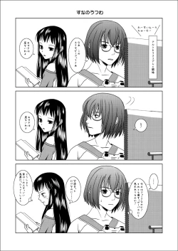 Page 148 of HARMONIUS 1＆2