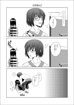 Page 149 of HARMONIUS 1＆2