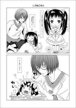 Page 151 of HARMONIUS 1＆2