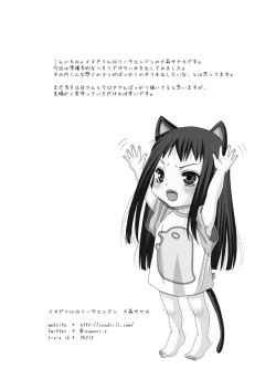 Page 152 of HARMONIUS 1＆2