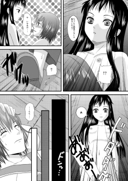 Page 25 of HARMONIUS 1＆2