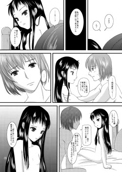 Page 61 of HARMONIUS 1＆2