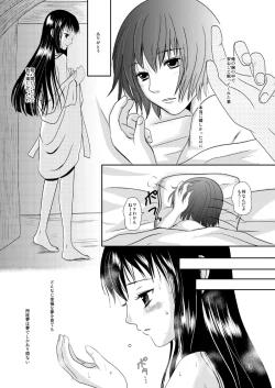 Page 72 of HARMONIUS 1＆2