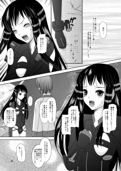 Page 99 of HARMONIUS 1＆2