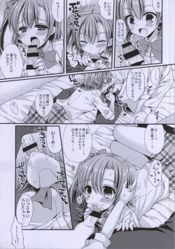 Page 4 of Honoka-chan to IchaIcha Diet ga Shitai!!