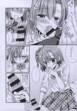Page 5 of Honoka-chan to IchaIcha Diet ga Shitai!!