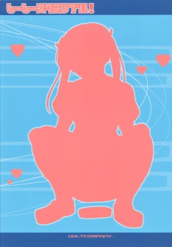 Page 26 of CC Scramble!