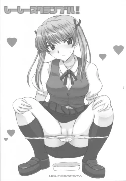 Page 2 of CC Scramble!