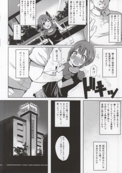 Page 3 of I LOVE WE LOVE YUKIHO