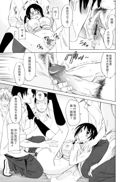 Page 131 of Oh! My Girl