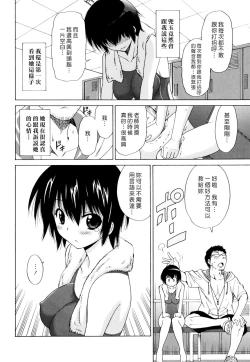 Page 14 of Oh! My Girl