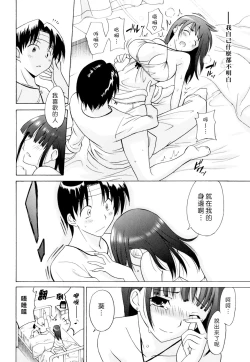 Page 172 of Oh! My Girl