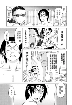 Page 201 of Oh! My Girl