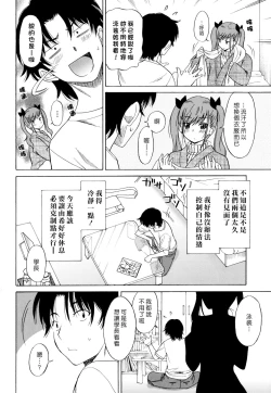 Page 28 of Oh! My Girl