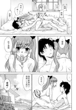 Page 43 of Oh! My Girl