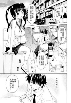 Page 47 of Oh! My Girl