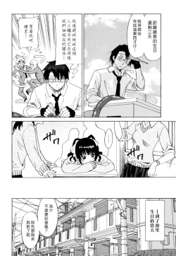 Page 68 of Oh! My Girl