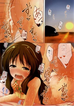 Page 13 of Aiko Myu EX