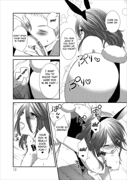 Page 33 of Orenchi no Kaasan Ch. 1-2