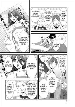 Page 6 of Orenchi no Kaasan Ch. 1-2